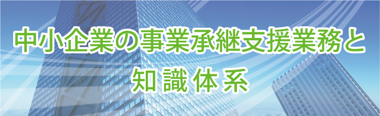 ������Ƃ̎��Ə��p�x���Ɩ��ƒm���̌n