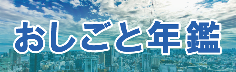 �������ƔN��