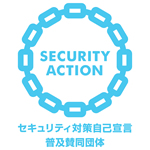 security action